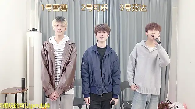 YCBOYS-005 online show from December 22, 8:33 am