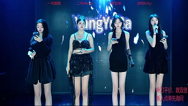 Yangyuba-003 online show from December 22, 7:11 pm