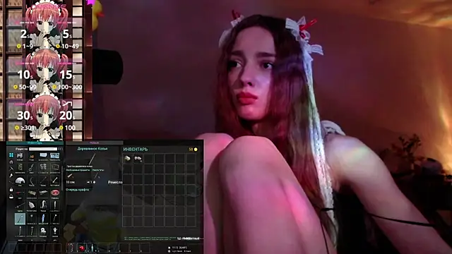 Weeissy online show from December 5, 1:03 am