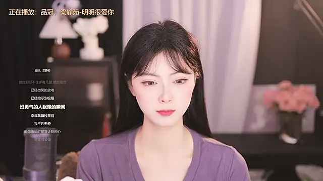 Ocean--Lili online show from January 20, 5:06 pm