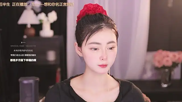 Ocean--Lili online show from January 25, 5:19 pm