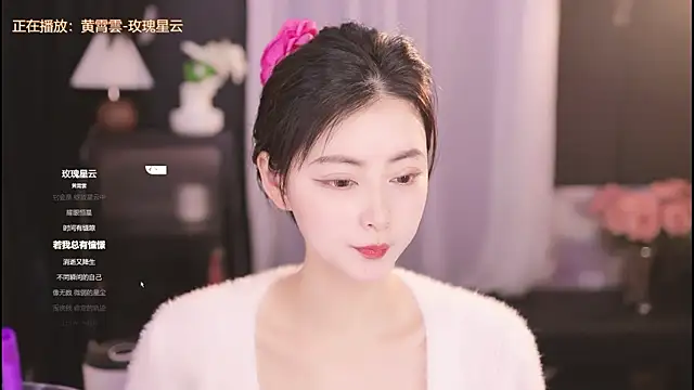 Ocean--Lili online show from January 31, 2:07 pm