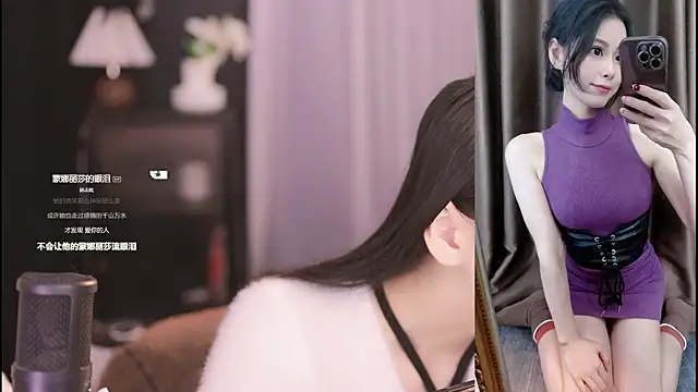 Ocean--Lili online show from February 1, 2:13 pm