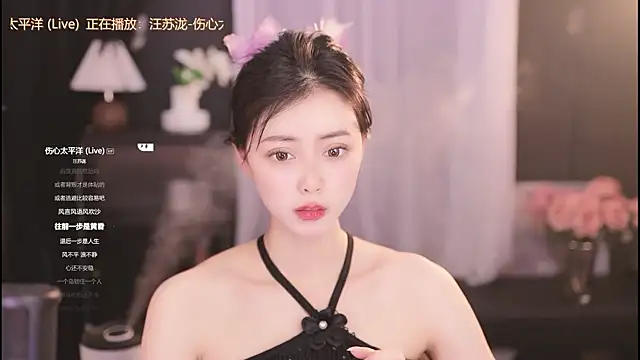 Ocean--Lili online show from February 1, 5:16 pm