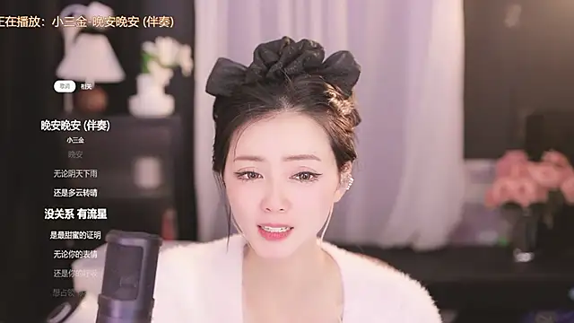 Ocean--Lili online show from February 14, 8:15 pm