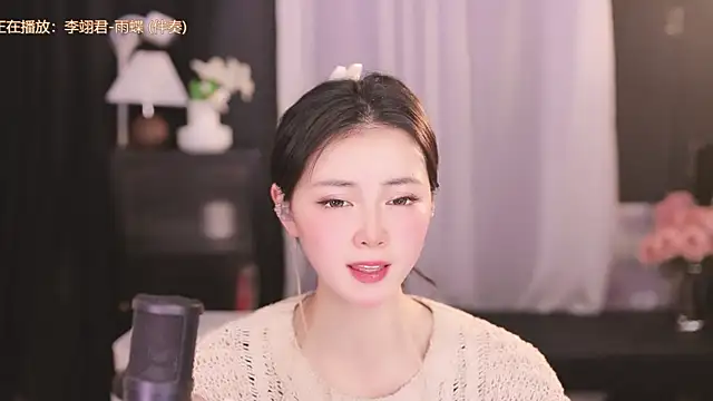 Ocean--Lili online show from February 17, 5:10 pm