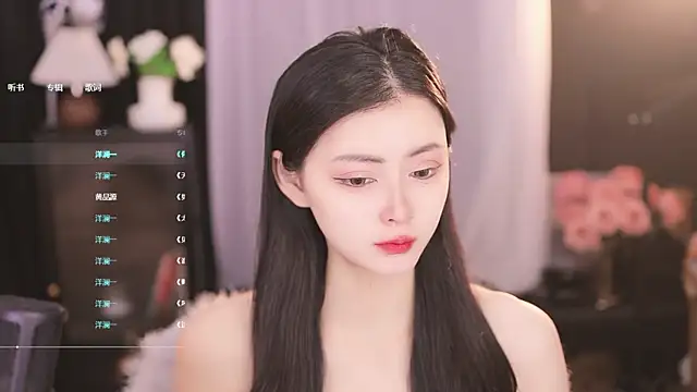 Ocean--Lili online show from February 22, 2:08 pm