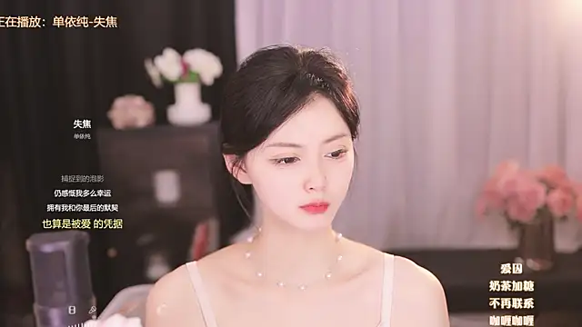 Ocean--Lili online show from March 1, 5:16 pm