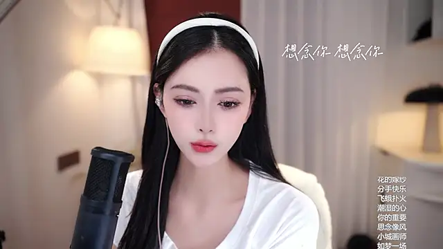 Ocean--Lili online show from September 9, 2:05 pm