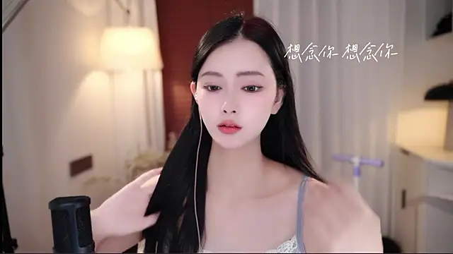 Ocean--Lili online show from September 10, 2:06 pm