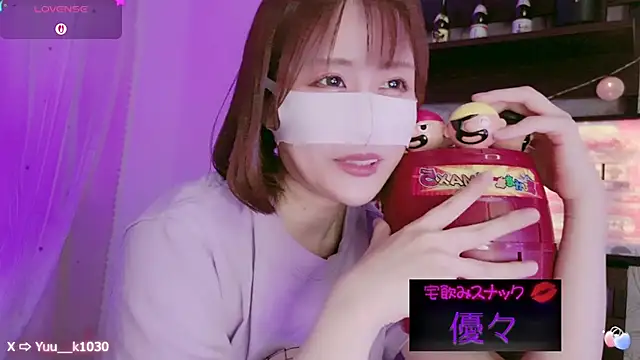 Snapshot of Yuu__k chatting on March 2, 1:27 pm Yuu k online show from March 2, 1:27 pm