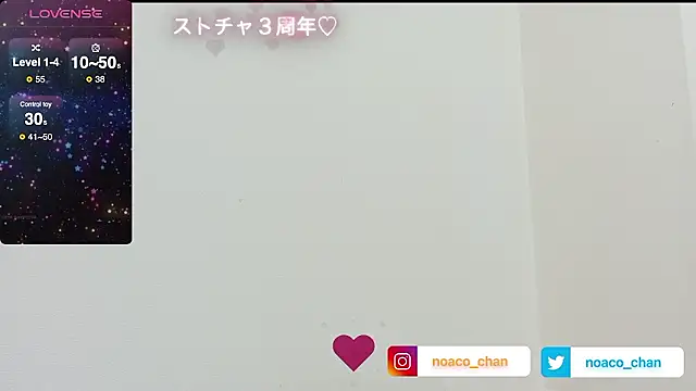 nemui oyasumi online show from November 2, 6:27 am